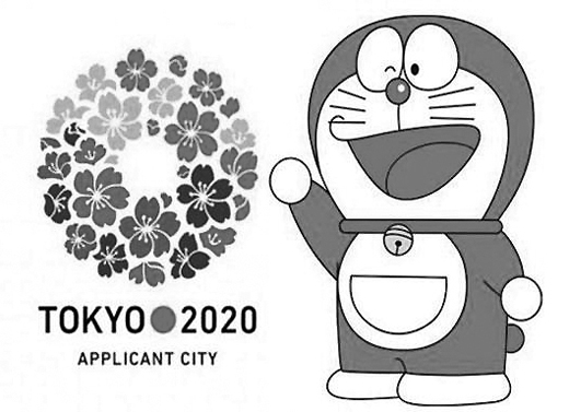 tokio