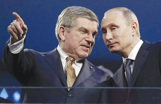 Rusia