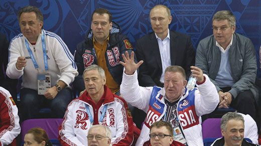 Rusia